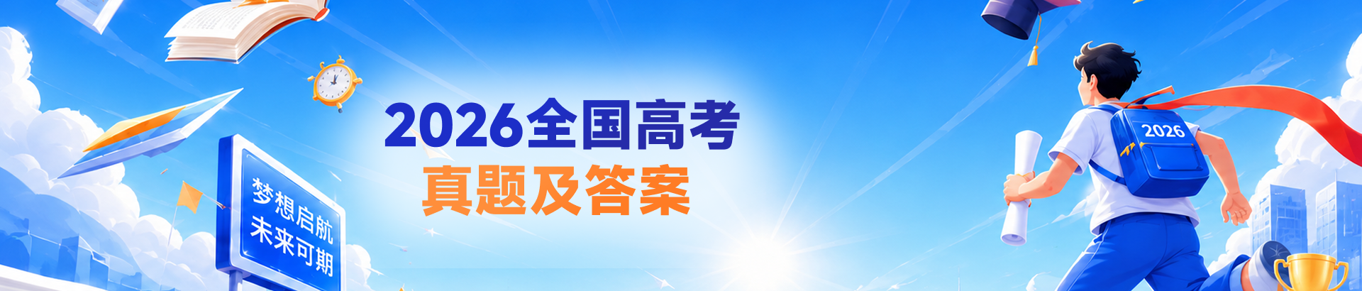 优途介绍